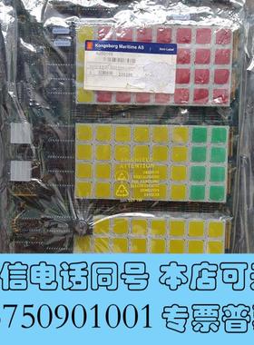 全新康士伯NORCONTROL主机遥控面板NA1012.3需询价