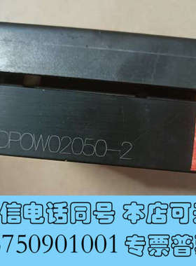 全新TDPOW02050-2激光配件询价