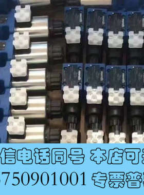 全新#机电机械五金 R900915963 ZDRE6VP2-1X询价