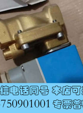 全新丹佛斯电磁阀EVR6，全新原装，铜质阀体，蓝色外壳，型号01询