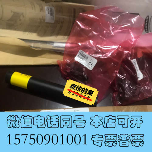 全新邦纳光栅 LS2TP30-150Q88 LS2TR30-15询价