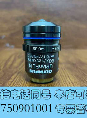 全新奥林巴斯UPlanFL N 60X/1.25 Oil lri询价