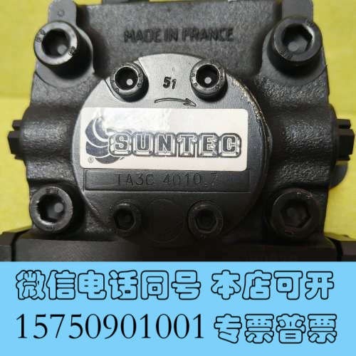 全新SUNTEC油泵TA3C-4010询价