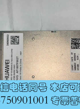 全新光模块34060932   AF1615F001R    C询价
