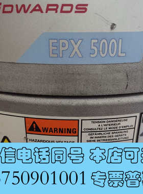 全新出售Edwards爱德EPX500L涡旋干泵，该泵可直接抽大询价