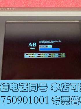 全新AB罗克韦尔2711P-T7C22D9P触摸屏需询价