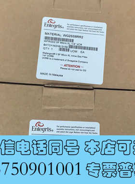 全新美国Entegris英特格 过滤器WG2SS8RR2全新现货询价