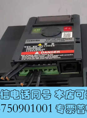 全新东芝变频器VFNC3C-4022P    2.2KW/380询价