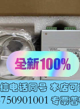 全新摩莎MOXA EDS-516A-MM-SC 2光14电多模工询价