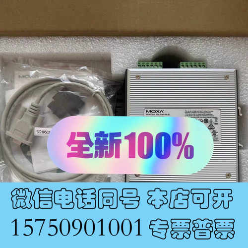 全新摩莎MOXA EDS-516A-MM-SC 2光14电多模工询价