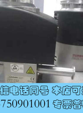 全新leybold TW690德国莱宝分子泵 质保半年包邮出售德询价