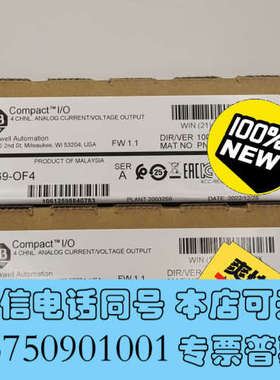 全新1769-OF4 模拟量输岀模块，罗克韦尔AB Compac询价
