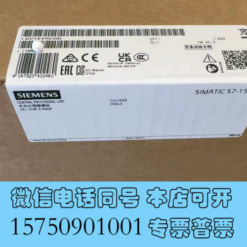 全新6ES7 518-4FP00-0AB0 图片为实物拍摄 全新询价