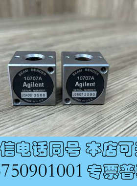 全新Agilent/安捷伦10707A 10700A激光干涉仪平询价
