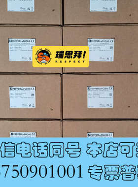 全新倍加福编码器安全栅传感器全新正品倍加福PEPPERL+FUC询价