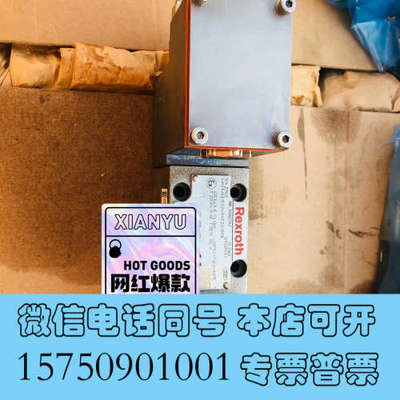 全新R901057943 4WE6J6X/EG24NXEZ2/B询价