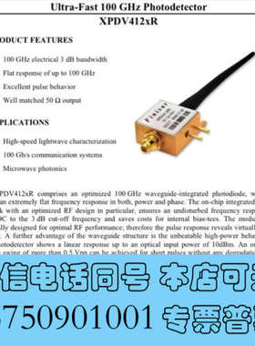 全新Finisar XPDV4120R 100GHz速率带光纤原询价