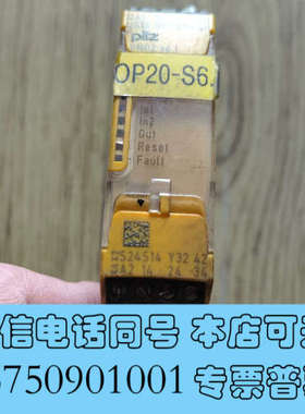 全新750126皮尔兹安全继电器询价