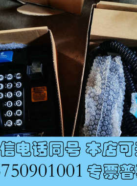 全新GAl一TRONlCS防爆电话机，Auteldac  4询价