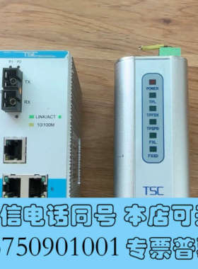 全新TSC卓越Carat1008FC一光七电交换机询价