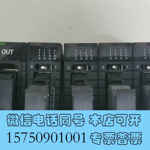 全新CJ1W-ID232和0D231(年份17年)需询价