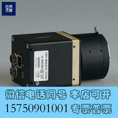 全新IMPERX GEV-B6620M-TF00 单色CCD工业询价