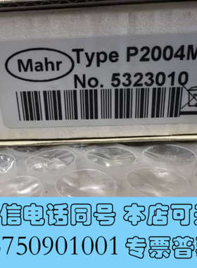 全新Mahr马尔 Inductive Probe P2004M，询价
