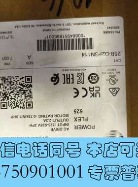 全新原装AB变频器25B-D2P3N114，PowerFle需询价