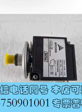 全新EPCOS压力开关，型号C61014-A3350-C108，询价