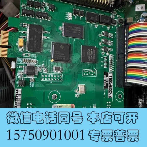 全新金橙子DLC2PCiE-2DDLC系列pcie振镜控制卡询价