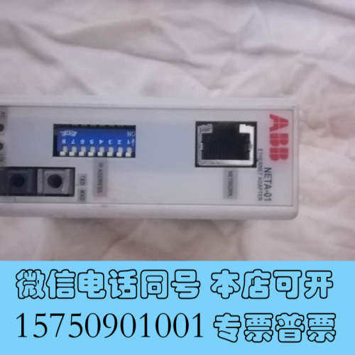 全新NETA_01需要的私聊询价