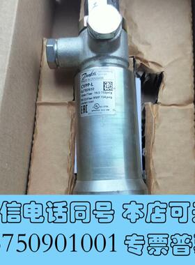 全新027B0930丹佛斯差压导阀CVPP-L,订货代码027B需询价
