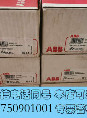 全新ABB模块07DI92，GJR5252400R4101正品全询价