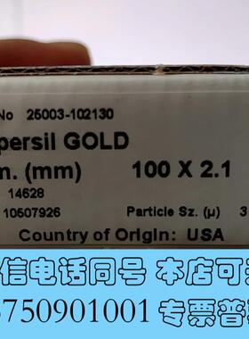 全新赛默飞液相色谱柱HypersilGOLD™C18需询价