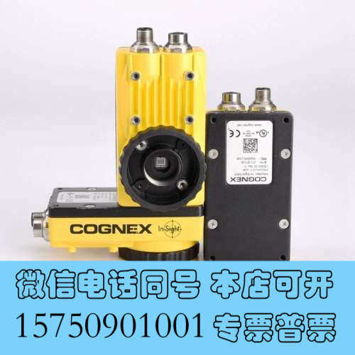 全新COGNEX IS5400-10 IS5400-00 视觉智询价