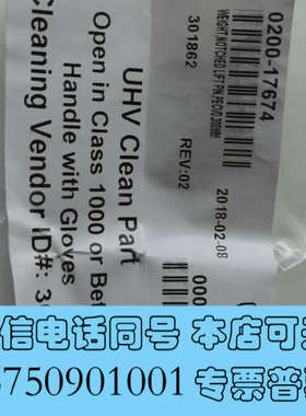 全新0200-17674，WEIGHT，NOTCHED LIFT询价