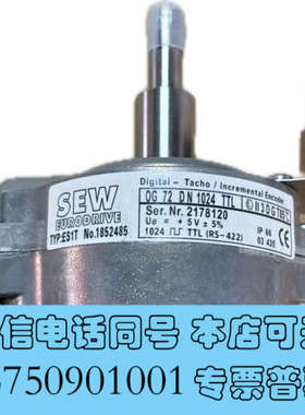 全新德国进口SEW编码器OG72DN1024TTL全新正品欢迎咨询价