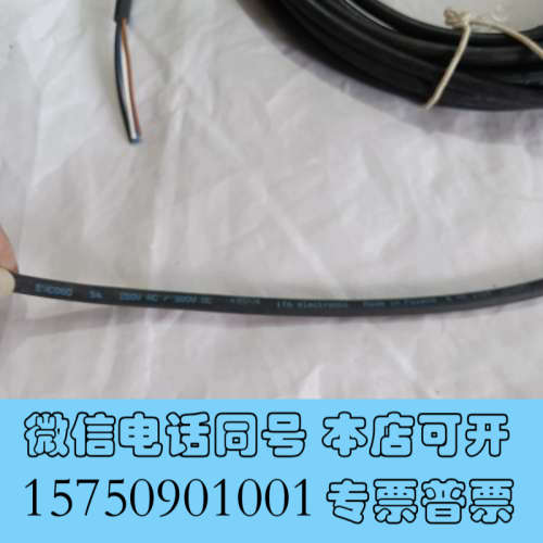 全新EVC080工业电缆线,型号5m,250V AC/300V询价
