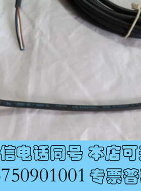 全新EVC080工业电缆线，型号5m，250V AC/300V询价