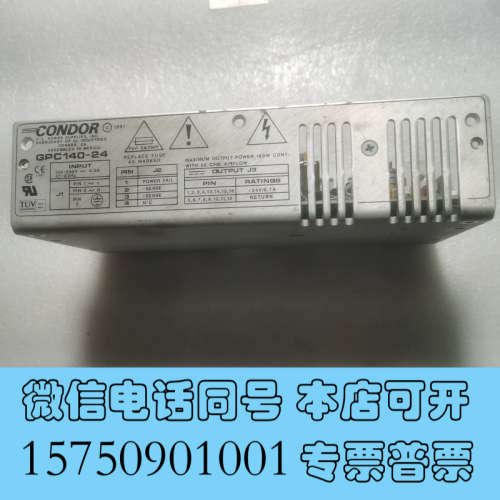 全新原装拆机CONDOR GPC140-24工业电源，实物拍摄，询价