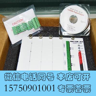 全新美国奥普图OPTO22SNAP-LCM4控制器sna需询价