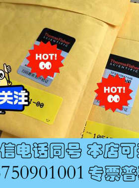 全新热电检测器密封圈105151-00价格再议询价