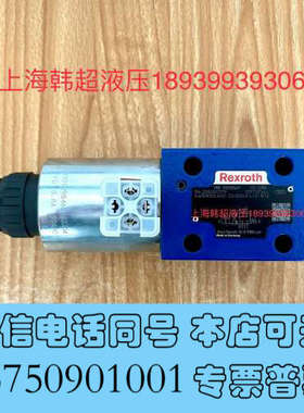 全新R901085669 4WRA10EA00-2X/G24K4询价