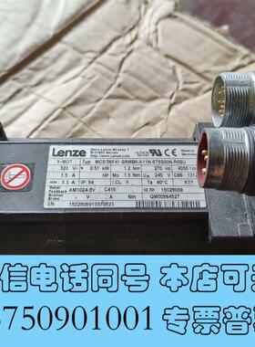 全新Lenze伦茨MCS06F41-SRMB0-A11M-ST5需询价