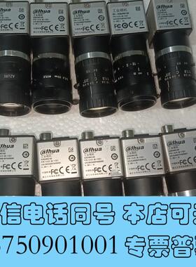 全新大华500万工业相机A3504MG100,9新,需询价