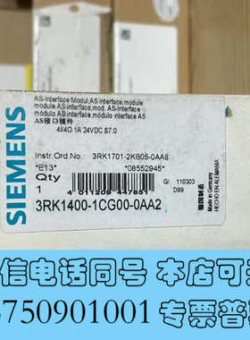 全新AS接口模块 3RK1400-1CG00-0AA2 全询价