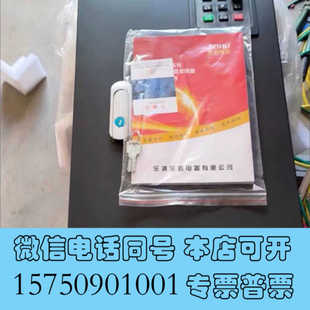 全新金湖变频器75千瓦两台，55千瓦1台，全新货，需要私信我询价