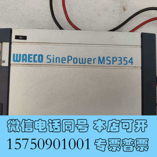 全新德国WAECO  ，WAECO MSP354逆变器，24转2询价