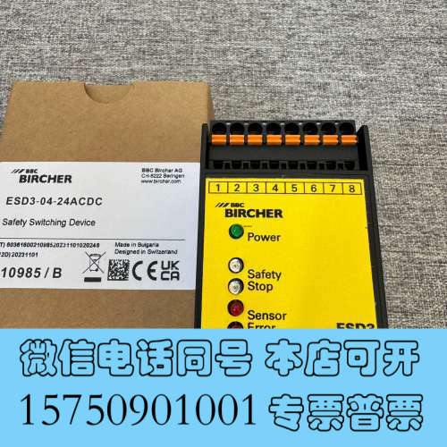全新BIRCHER 继电器ESD3-04-24ACDC 全新原装询价