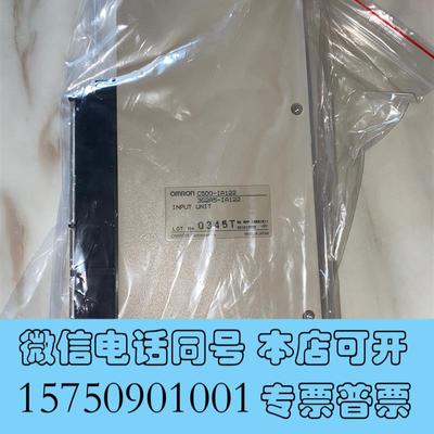 全新PLC模块,件,型号:C500-IA122,需询价